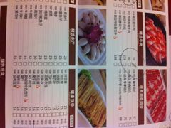 皇城根(张杨路店)-皇城根(张杨店)