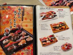 -梅丘·寿司の美登利(银座店)