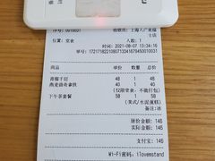 -M Stand(上海人民广场来福士店)