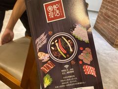 -围炉夜话·潮汕卤水火锅(榕江店)