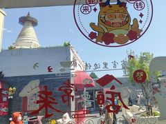 -华天二友居肉饼(宫门口店)