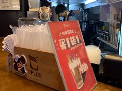 -TPLUS茶家(上海商城南京西路店)