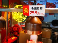 -老韩煸鸡·中国炸鸡(水塔美食街店)