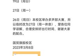 -圣典成人钢琴俱乐部(国贸旗舰校区)