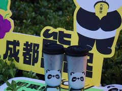 -合景·悠方(成都店)