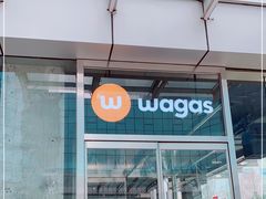 门面-Wagas沃歌斯(环贸店)