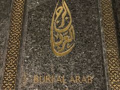 -迪拜帆船酒店海底餐厅