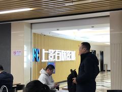 -SFC上影百联影城(大上海4DX店)
