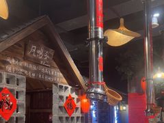 -破瓦寒窑·地摊烤羊排