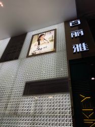 -百丽雅QueenSpa双美中心