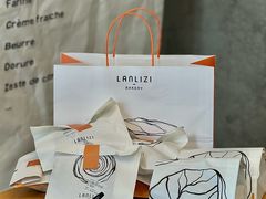 -LANLIZI BAKERY(COSMO店)