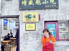 -增盛魁小吃店