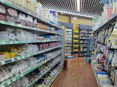 -婕妮璐超市 Jenny Lou’s Shop(三里屯店)