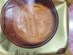 -皇玥(尖沙咀店)