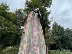 -海兰云天度假区温泉