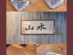 牛肉蛋肠-山水肠粉(盐田店)
