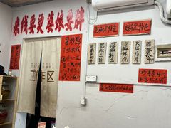-王大乔泡椒米线·小火锅(星城天地店)