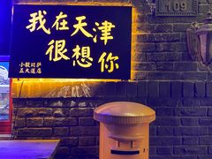 -大象厨房(重庆道店)