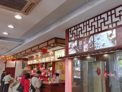 -王興記(中山路店)