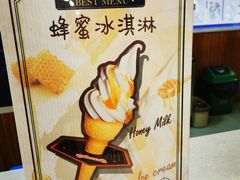 -Sweeney冰淇淋