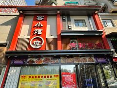 -有藕有鱼·湖北菜(唐家墩店)