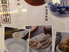 -黄祥华养生堂·炖汤·营养蒸饭(岭南天地店)
