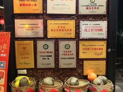 -优之名鹅城