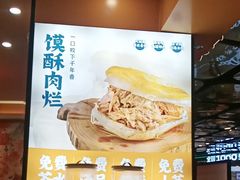 -宝龙城(杭州滨江店)