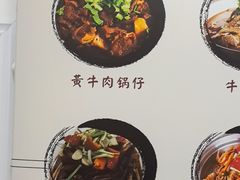 -黄牛肉馆·皖南土菜