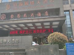 门面-食为先庐畔渔歌(合作化路店)