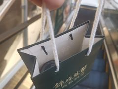 -锦府盐帮·私宴(赛特店)