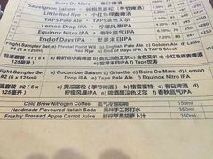 -TAPS精酿啤酒屋