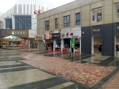 -万达广场(南京江宁店)