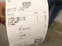 账单-喜茶(深圳福田星河COCO Park店)