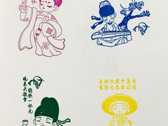 -和平菓局(王府井店)