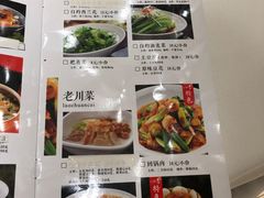 菜单-红杏酒家·地道川菜(中坝店)