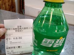 -鸭绿江海鲜烧烤大排档(杏林街店)