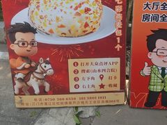 -邑家人·山水四合院