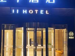 -全季酒店(北京南锣鼓巷安定门地铁站店)