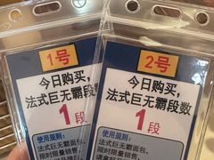 -都恩客(高岛屋百货店)