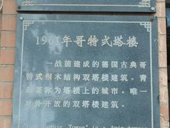 -良友书坊(安徽路店)