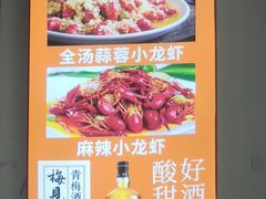 -万州烤鱼