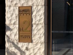 -金外滩国际广场