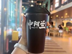 -中阿兰牛肉面(悦海新天地店)