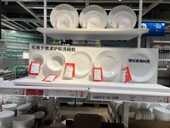 -IKEA宜家家居(南京商场)