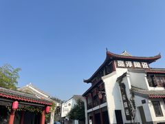 -高淳老街