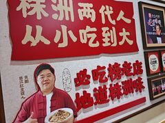 -西江红·株洲本地菜(滨江南路店)