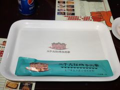 -三个大叔烤羊肉串·炭炉砂锅菜(西三旗店)