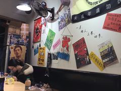 -皆道拌麻辣烫·麻辣拌