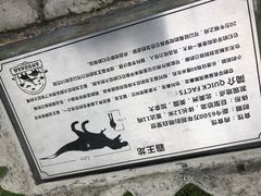 -自然谷恐龙园